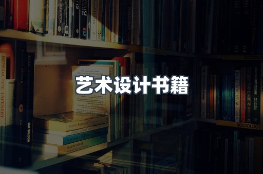 海外电子书